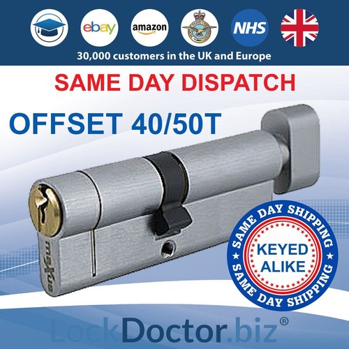 Patio door lock keyed alike - door,